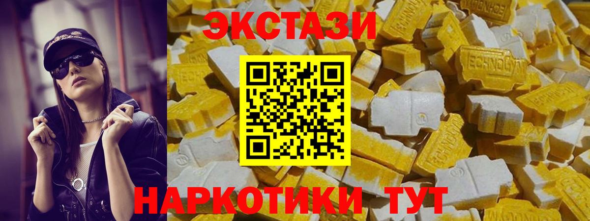 Вышний Волочёк  Экстази бентли  ЭКСТАЗИ  ЭКСТАЗИ Philipp Plein  Вход с VPN 