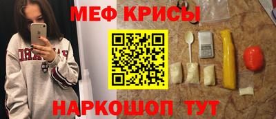 MDMA Кунгур