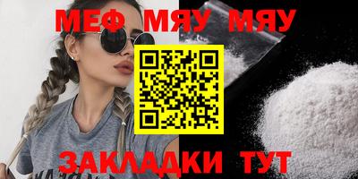 MDMA Кунгур