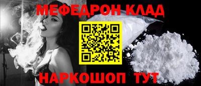 MDMA Кунгур