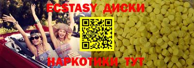 MDMA Кунгур