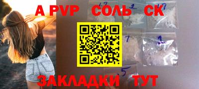 амфетамин Кумертау