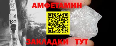 MDMA Кунгур