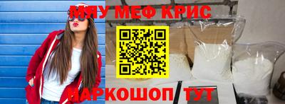 амфетамин Кумертау