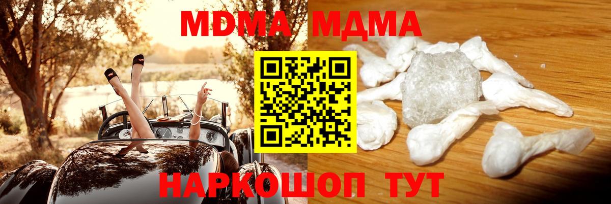 Марихуана  Вход с VPN  Вышний Волочёк  Мефедрон кристаллы  Гашиш  Как найти наркотики? 