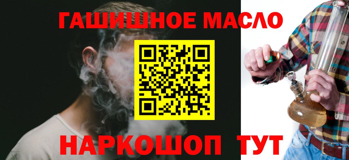 ТГК концентрат Вышний Волочёк